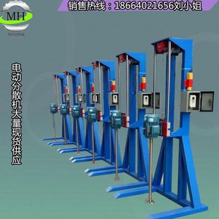 固体胶水化工分散搅拌机 厂促5.5KW电动分散机 江西搅拌机