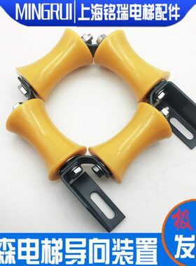 5黄色0  电梯置地装*导向现货99坑 补偿链轮原装导向轮全新蒂森