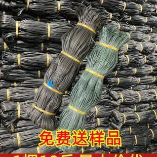 架绑带扎绳架扎带竹的扎篾扎带建筑胶排蔑胶带扎蔑搭棚竹胶搭绳山