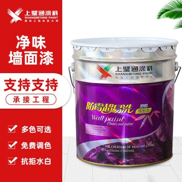 新款乳胶漆内墙防霉乳胶漆地下车库专用涂料地下室防霉乳胶漆,基础建材,外墙乳胶漆,淘宝优惠券,粉丝福利购,淘宝优惠卷