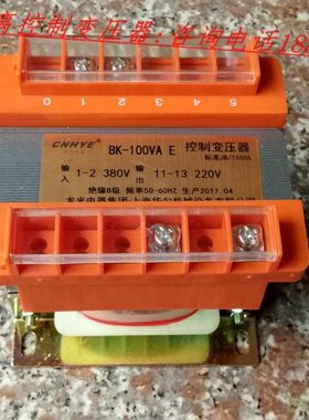 10 VK变V5V0源全铜10B0单0隔离-V相238A220控制变压器交流电W