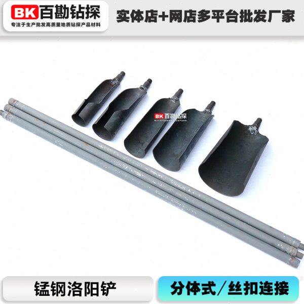 锰钢洛阳铲打洞取土挖土农具打洞井坑孔神器正宗铲子考古勘探工具,五金/工具,其他机械五金,淘宝优惠券,粉丝福利购,淘宝优惠卷