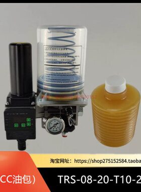 款 润滑泵T油包-T10-RS电动油20浓8M机械手70L24V00脂-油黄油泵