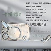 起拔快艇12v24v钓绳延起线 电动延钓机机船用机网绳线机机