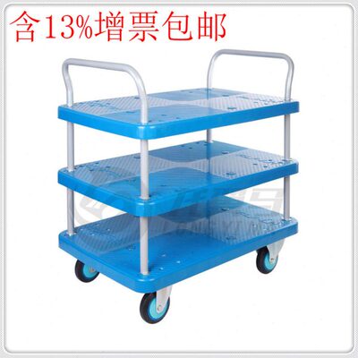 g 平板手推车kT3静音全扶手双理LAY-250拉车三层PD250搬运车货车-