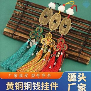 上挂钱天葫芦家家居饰品挂件铜钱到车车地保顺保汽车挂件挂饰黄铜