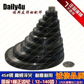 140模 353品137332保 38热证3 m质 齿19处理4 齿轮3数