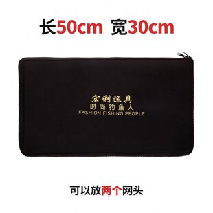 抄网头包矶钓捞网收纳袋淡海水抄网头弹力加厚便携袋可装多个网兜