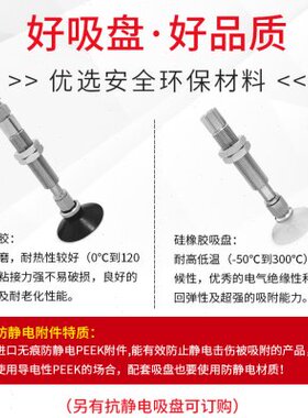 M配件DM44300S50S2S--S10工业真空吸盘14螺纹 D隆T-A  D上6杆
