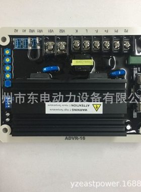 柴油发电机组调压板 A 固也泰AD-16 稳压板 电压调节器 EA16A
