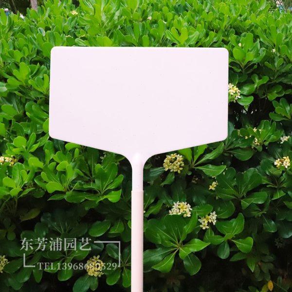 包邮加大号大面插地牌塑料防水园艺植物标签组合式田间试验插地牌