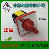 38700 组合 转换开关A易电器1金10VDZ510开关H