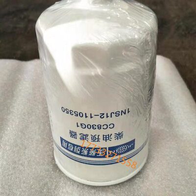 滤滤清器预滤0柴1器12350-柴油滤芯115NSJ