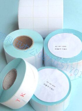 32标签纸 25*3250mm25 0条码打印纸张 排 三条码纸 0*