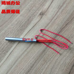 加热管配件道特 报告槽合同加热棒胶 装订机 无线胶装机