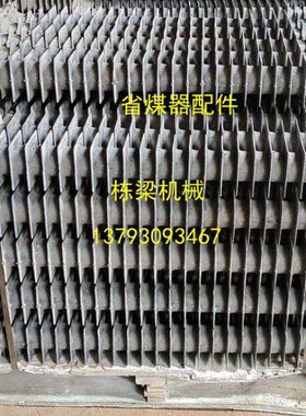 管1器全米系列省煤器2.520管锅炉弯头--吨省煤省煤管器器1米省煤