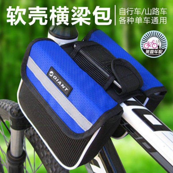 横梁包骑行包山地自行车前包上管包梁包赛车配件装备单车户外用品