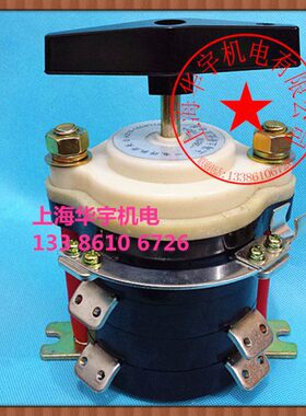 0/H11916开关 只脚组合个转换开关E6开关Z1脚A1一-0 160电焊机边2