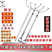 钢安伸缩叉保安器材幼儿园腰可物业叉脱卸校园叉钢保装 备钢叉学校