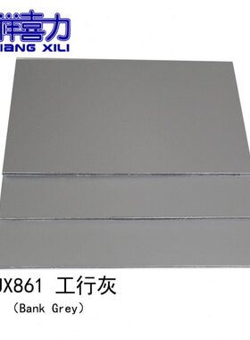 上海吉祥墙内外墙广告门头15行灰 铝朔挂4mm工丝招牌铝塑板干板幕
