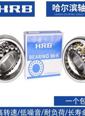HRB双列调心球轴承2315 2316 2317 2318 2319 2320 M K+紧定套