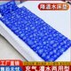 老人水凉垫夏天防褥疮降温神器水垫学生宿舍水床垫单人席冰垫坐垫