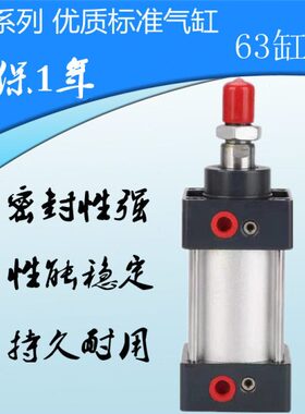 25亚德客型0SC50X7503XX锐丰6X025标准X175250SC20X1x气缸X15X10