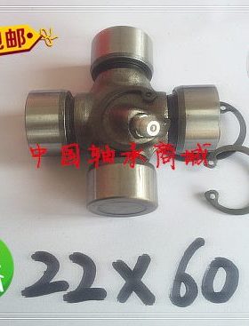 十字轴承 27*82 27*92 十字轴 BJ213 万向节十字轴总成 27X81.78