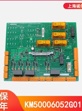 板CE3 代安全0O通用01M50605L0 0AD二H全新2G 回路板K电梯配件