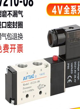 线圈亚德客电磁阀810换气气动0阀V3-V4阀2200向24V阀控制V214气缸