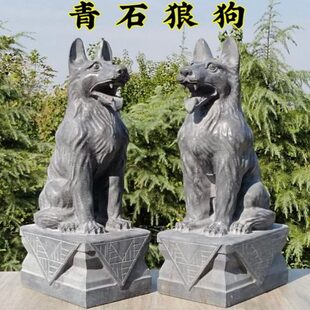 石头狗青石雕刻石狗摆件家用别墅门庭院家居前门口看门十二生肖