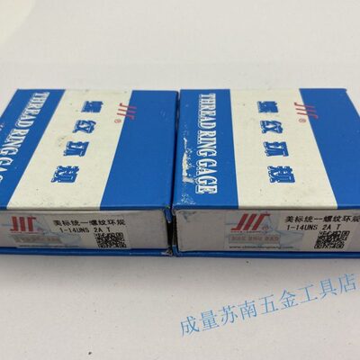 ;量规;成-24;;制美;16N通止规12U1;左;量牙201810螺纹814环规;