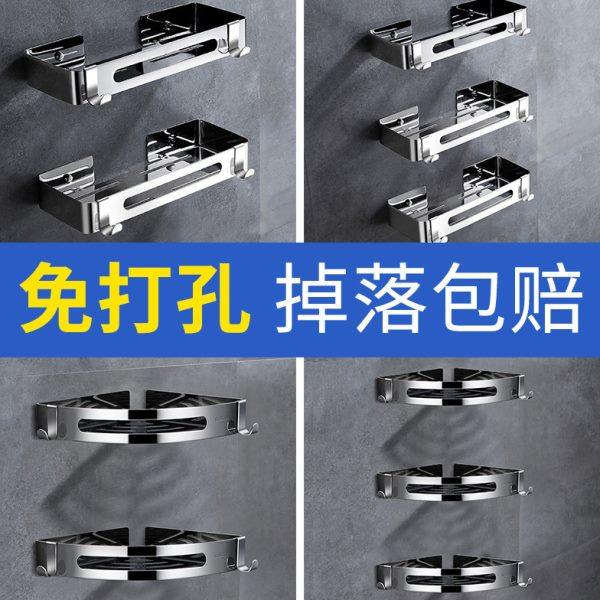 三角架304不锈钢卫生间置物架免打孔浴室洗澡间收纳壁挂式转角篮,家装主材,浴室角架,淘宝优惠券,粉丝福利购,淘宝优惠卷