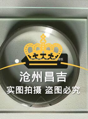 上mm×金属板密 密12mm度板×2mmmm×mm85环2mm现货度85玻璃65 ×