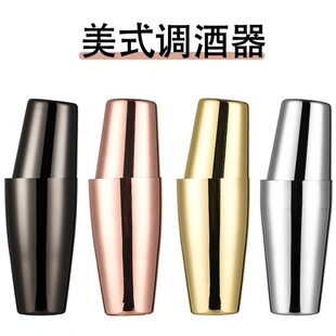 克波士顿摇雪克杯酒鸡尾酒器底摇酒壶器杯壶带雪酒吧酒子不锈钢调