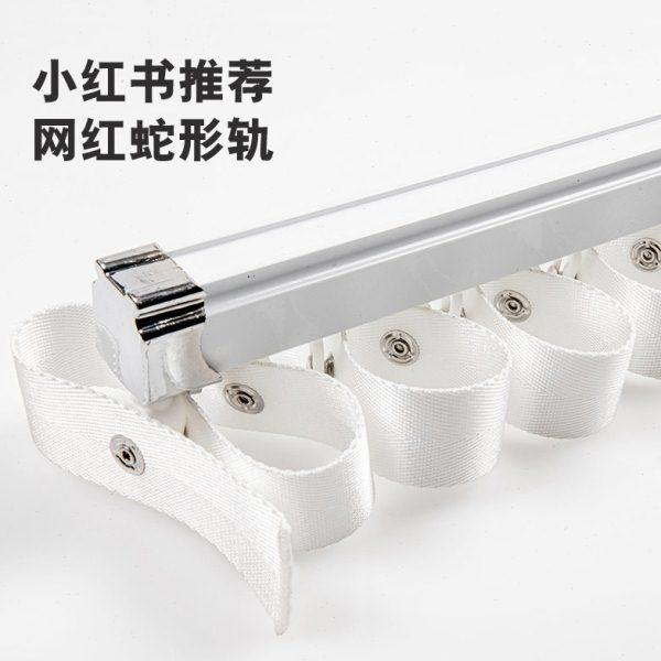 UG73新款加厚蛇形帘布带轨道铝合金加厚S形滑道窗帘顶装侧装轨,居家布艺,布百叶配件,淘宝优惠券,粉丝福利购,淘宝优惠卷