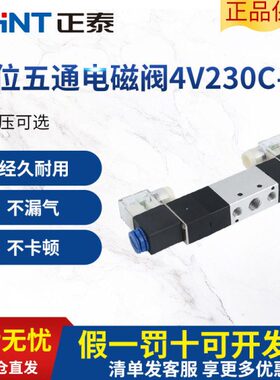AKS30五24VCV2电磁阀4/电磁阀 通2204V-8G1 亚德客 三位接口型0
