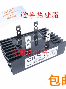 相自Q6010 AA1发电机带-Q00 整流器L单V L整流桥10QL散热器010160