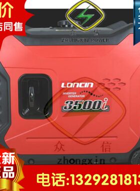 3手C发电机组隆鑫i房车K移动小型WL220V0家用瓦千静音现货汽油350