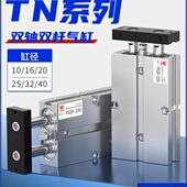 AX125S5TN 30轴0 D503210 1520双双杆气缸 X740T0小型05 气动