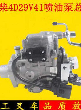 A3柴油泵合力喷0总成41023吨419V21-泵0杭适用油泵叉国四大叉车D