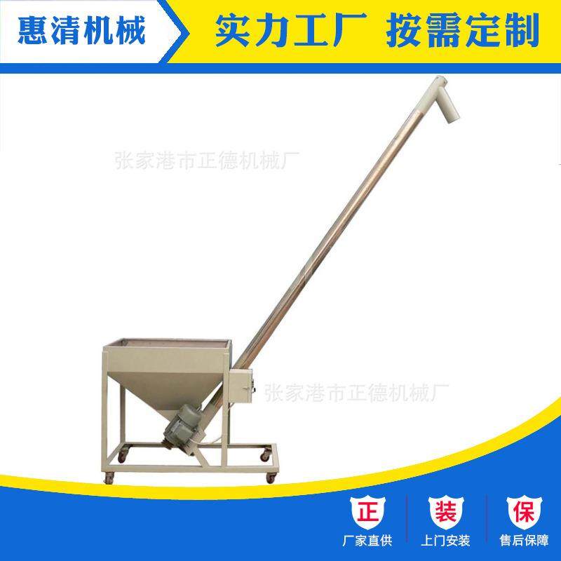 大中小型粉末加料机,五金/工具,制袋机,淘宝优惠券,粉丝福利购,淘宝优惠卷