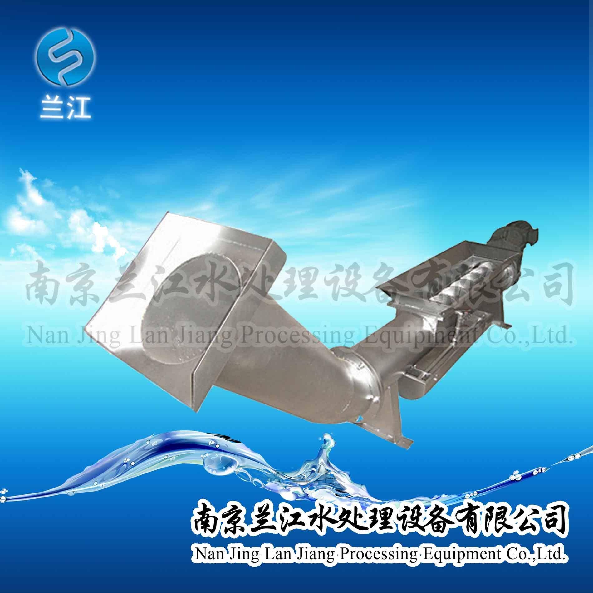 WLS320-Z无轴螺旋输送机移动皮带输送机