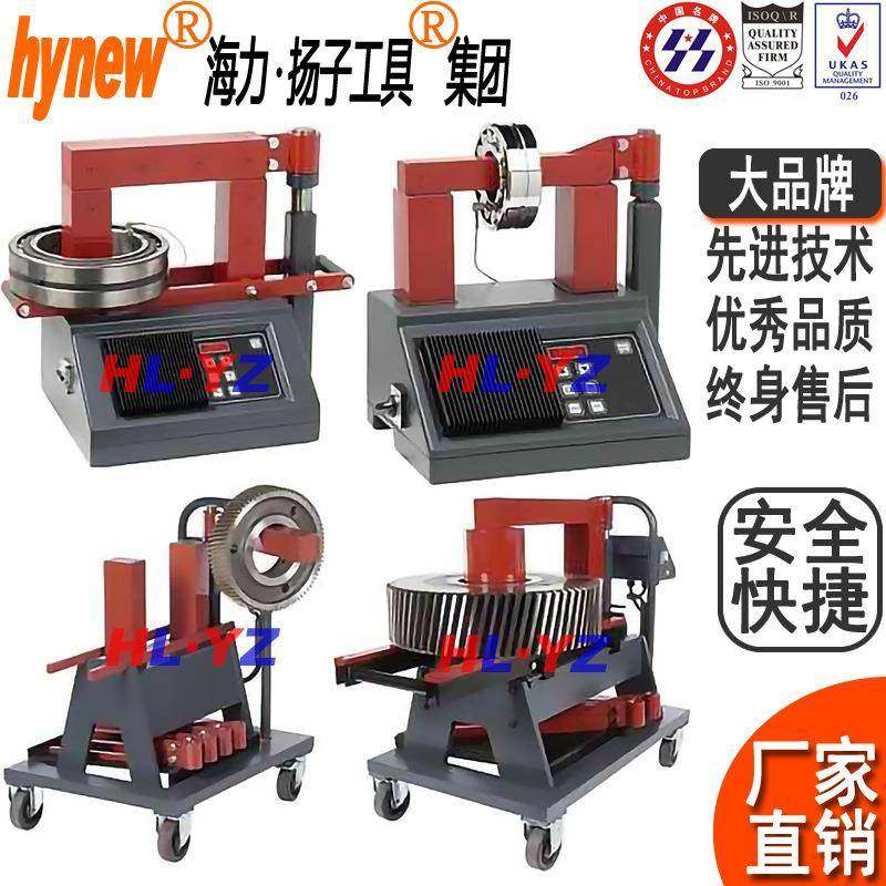 海力RA智能微电脑加热器,RA-2/3/4/5/6/7/8/9/10智能轴承加热器,五金/工具,其他汽修汽保工具,淘宝优惠券,粉丝福利购,淘宝优惠卷