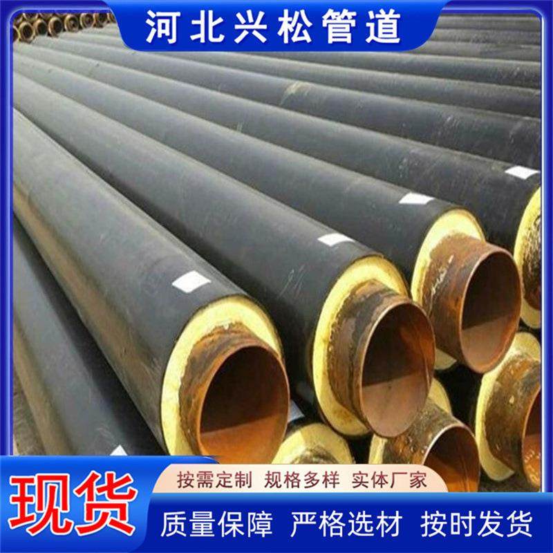 聚氨酯发泡保温钢管预制直埋厂家生产小区供暖大口径直埋螺旋钢管