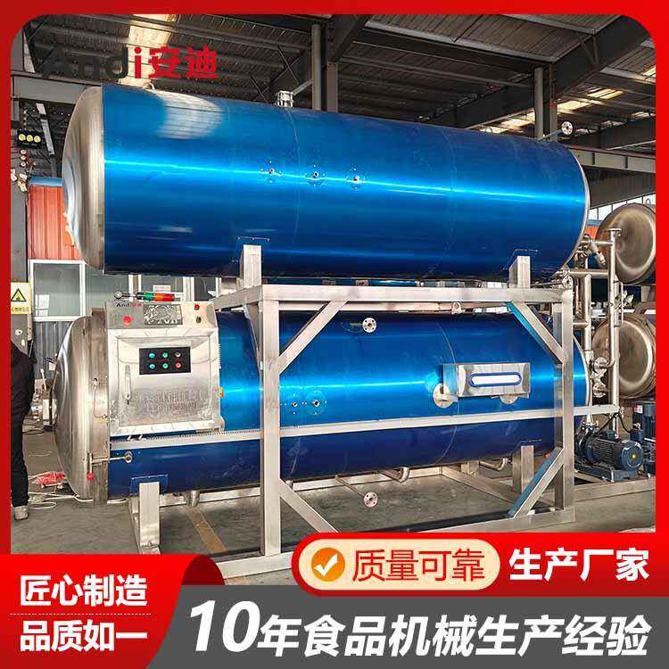 商用杀菌锅大型食品碎碎冰果冻卤蛋香肠熟食高温灭菌锅杀菌设备