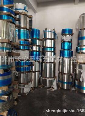 现货S136(1.2083)不锈钢带耐腐蚀不锈铁卷带硬度钢带