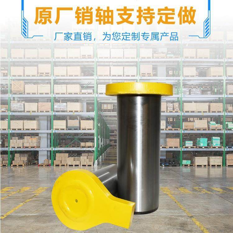 厂家现货直发PC1250SP8-SN铲斗油缸筒销轴小松全车销轴