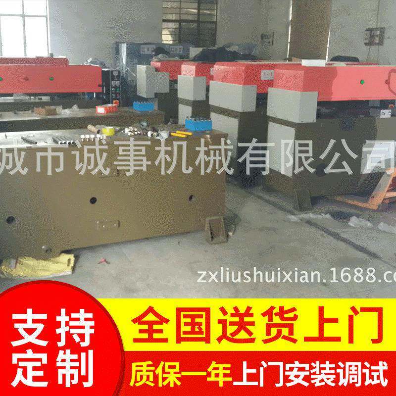 供应液压裁断机eva拼图裁断机汽车内饰件隔音棉模切机下料机啤机