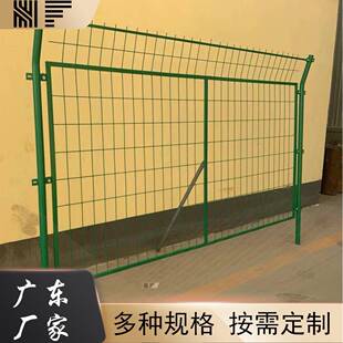 现货高速公路隔离防护框架护栏网养殖圈地果园围栏双边丝护栏网